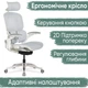 Крісло Mealux S202 Air Grey (арт. HF-S202 M/G) - зображення 1