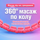 Разборный массажный хулахуп с утяжелителем на 24 секции (0250) розовый - изображение 3