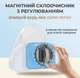 Магнітна щітка для миття вікон двостороння з регулятором сили магніту, для скла 5-35 мм - зображення 1