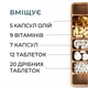 Деревянная таблетница, размер L, органайзер для таблеток на 7 дней, прямоугольная - изображение 2