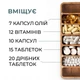 Органайзер для таблеток, прямокутна розмір XL, дерев'яна таблетниця, контейнер для таблеток - зображення 2
