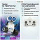 Програмований мініробот із датчиками та музикою, білий — інтерактивна іграшка 2.4G з LED-очима (1747563258) - зображення 2