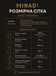 Жакет з вишивкою "Колоски" та китицями, чорний, one size - изображение 6