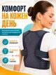 Корректор осанки на липучке L корсет для спины ортопедический коррекция осанки анатомический пояс для спини FILLBOSS - изображение 3