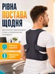 Корректор осанки эластичный XL корсет для спины на липучке ортопедический корректор для коррекции осанки анатомический FILLBOSS - изображение 2