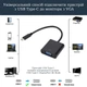 Відеоадаптер Type-C на VGA Thunderbolt 3 Stone перехідник (ST-SC166) - зображення 4
