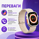 Смарт-часы XO M9 Ultra белые с AMOLED-дисплеем и Bluetooth-звонками, фитнес-трекер, наручный телефон, спортивный браслет - изображение 2