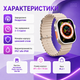 Смарт-часы XO M9 Ultra белые с AMOLED-дисплеем и Bluetooth-звонками, фитнес-трекер, наручный телефон, спортивный браслет - изображение 4
