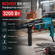 Перфоратор сетевой BOXER BX 8501 3200 Вт SDS Plus 24 Дж 2600 об мин для сверления ударного сверления и долбления - изображение 1