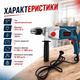Ударная сетевая дрель BOXER SR-052 мощностью 1650 Вт с двухскоростным режимом, зубчатым патроном, дополнительной рукояткой и ограничителем глубины - изображение 4