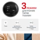 Отпариватель Tefal AeroSteam S DT9314E0 - изображение 6