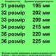 Туфлі 801 для дівчаток білі. Розмір 33 - зображення 2