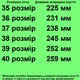Кроссовки TOPITOP 3913 для мальчиков черно-зеленые. Размер 35 - изображение 2