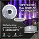 Подводный LED прожектор 12W RGB IP68, AC24V, Ø180×85мм, с пультом ДУ — для бассейна и фонтана - изображение 2
