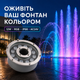 Подводный LED прожектор 12W RGB IP68, AC24V, Ø180×85мм, с пультом ДУ — для бассейна и фонтана - изображение 5