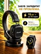Навушники бездротові Bluetooth ігрові накладні з мікрофоном USB-C шумозаглушенням стерео блютуз бездротове швидке заряджання для музики геймінгу Marshall Major IV - зображення 3