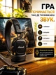 Навушники бездротові Bluetooth ігрові накладні з мікрофоном USB-C шумозаглушенням стерео блютуз бездротове швидке заряджання для музики геймінгу Marshall Major IV - зображення 5