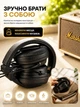 Навушники бездротові Bluetooth ігрові накладні з мікрофоном USB-C шумозаглушенням стерео блютуз бездротове швидке заряджання для музики геймінгу Marshall Major IV - зображення 7