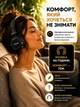 Навушники бездротові Bluetooth ігрові накладні з мікрофоном USB-C шумозаглушенням стерео блютуз бездротове швидке заряджання для музики геймінгу Marshall Major IV - зображення 9