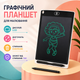 Графічний планшет LCD Writing 16" для малювання, нотаток та ескізів із кнопкою стирання, блокуванням очищення, вологозахищеним ударостійким корпусом без підсвічування - зображення 1