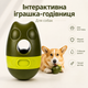 Інтерактивна кормушка для собак LY-1072 Зелена - изображение 8