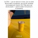 Кружка для питья Xiaomi Life из нержавеющей стали 304, 350 мл, набор из 2шт, Lightning Yellow - изображение 3