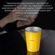 Кружка для питья Xiaomi Life из нержавеющей стали 304, 350 мл, набор из 2шт, Lightning Yellow - изображение 4