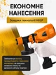 Фарбопульт акумуляторний електричний фарбопульти розпилювач фабри краскопульт фарборозпилювач ручний - зображення 5