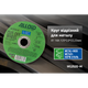 Круг отрезной по металлу Alloid 41 14А 125*2,0*22,23мм - изображение 2