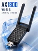 Wi-Fi адаптер AX1800 WiFi 6 USB 3.0 DuoLink двухдиапазонный 2,4Ghz/5Ghz (WIFI6 - 1800Mbps) - зображення 1