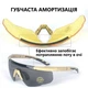 Окуляри спортивні захисні зі змінними лінзами діоптрійною вставкою 3 шт. Койот - зображення 7