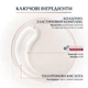 Крем для обличчя Eucerin Hyaluron-Filler + Elasticity Rose SPF30 денний для підвищення пружності та природного сяйва шкіри 63803 50 мл - зображення 3