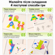 Магнітні художні геометричні блоки Mideer toys MD1693 - зображення 6
