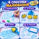 Коврик для рисования водой «Скорая помощь» 100×80 см YYD042 с машинкой, 3 маркерами, штампами и трафаретами - изображение 4