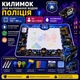 Коврик для рисования водой «Полиция» 100×80 см с машинкой, 3 маркерами, штампами и трафаретами YYD-040 - изображение 2