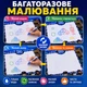 Коврик для рисования водой «Полиция» 100×80 см с машинкой, 3 маркерами, штампами и трафаретами YYD-040 - изображение 5