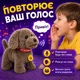Интерактивная собака на поводке, которая ходит, лижет язычком, повторяет слова, лает, 29 см - изображение 3
