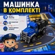 Коврик для рисования водой «Полиция» 100×80 см с машинкой, 3 маркерами, штампами и трафаретами YYD-040 - изображение 7