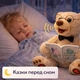 Интерактивный медвежонок-сказочник на украинском языке, бежевый, 26 см — 15 сказок, звук, подвижный ротик, для детей от 1,5 года - изображение 7