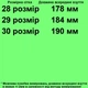 Туфли 5700 для девочек чёрные. Размер 28 - изображение 2