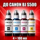 Чернила INCOLOR для Canon BJ S500, комплект 4×100 мл (BK/C/M/Y), 400 мл - изображение 1