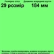 Туфли 5708 для девочек чёрные. Размер 29 - изображение 2