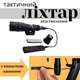 Ліхтар підствольний нашоломний WADSN M300A Mini IR, з виносною кнопкою, S та та кріпленням. - зображення 7