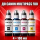 Чернила INCOLOR для Canon MultiPASS F80, комплект 4×100 мл (BK/C/M/Y), 400 мл - изображение 1
