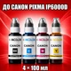 Чернила INCOLOR для Canon PIXMA iP6000D, комплект 4×100 мл (BK/C/M/Y), 400 мл - изображение 1