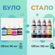 Чорнила INCOLOR для Canon PIXMA G3411, комплект 4×100 мл (BK/C/M/Y), 400 мл - зображення 2