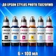 Чернила INCOLOR для Epson Stylus Photo TX820FWD, комплект 6×100 мл (BK/C/M/Y/LC/LM), 600 мл - изображение 1