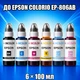 Чернила INCOLOR для Epson Colorio EP-806AB, комплект 6×100 мл (BK/C/M/Y/LC/LM), 600 мл - изображение 1