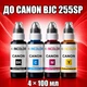 Чернила INCOLOR для Canon BJC 255SP, комплект 4×100 мл (BK/C/M/Y), 400 мл - изображение 1