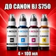 Чернила INCOLOR для Canon BJ S750, комплект 4×100 мл (BK/C/M/Y), 400 мл - изображение 1